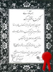 بزرگنمایی