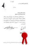 بزرگنمایی