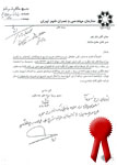 بزرگنمایی